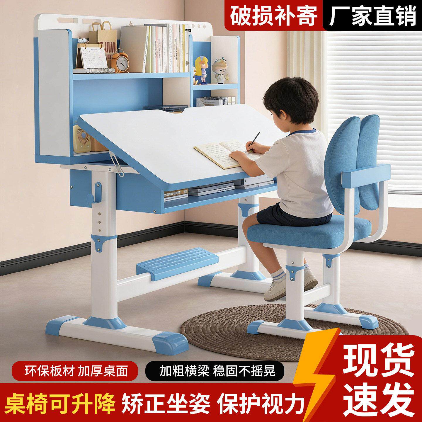 儿童学习桌书桌小学生家用新款书桌子书房写作业升降课桌椅套装