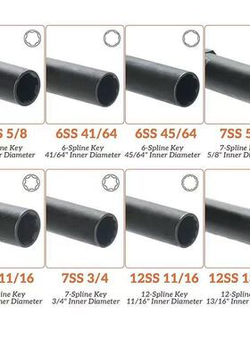 8筒ADU套车轮盗螺件防丝钥匙套工具