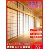 日式 格子门实木厨房推拉门折叠隐形门榻榻米移门和室格子窗隔断门