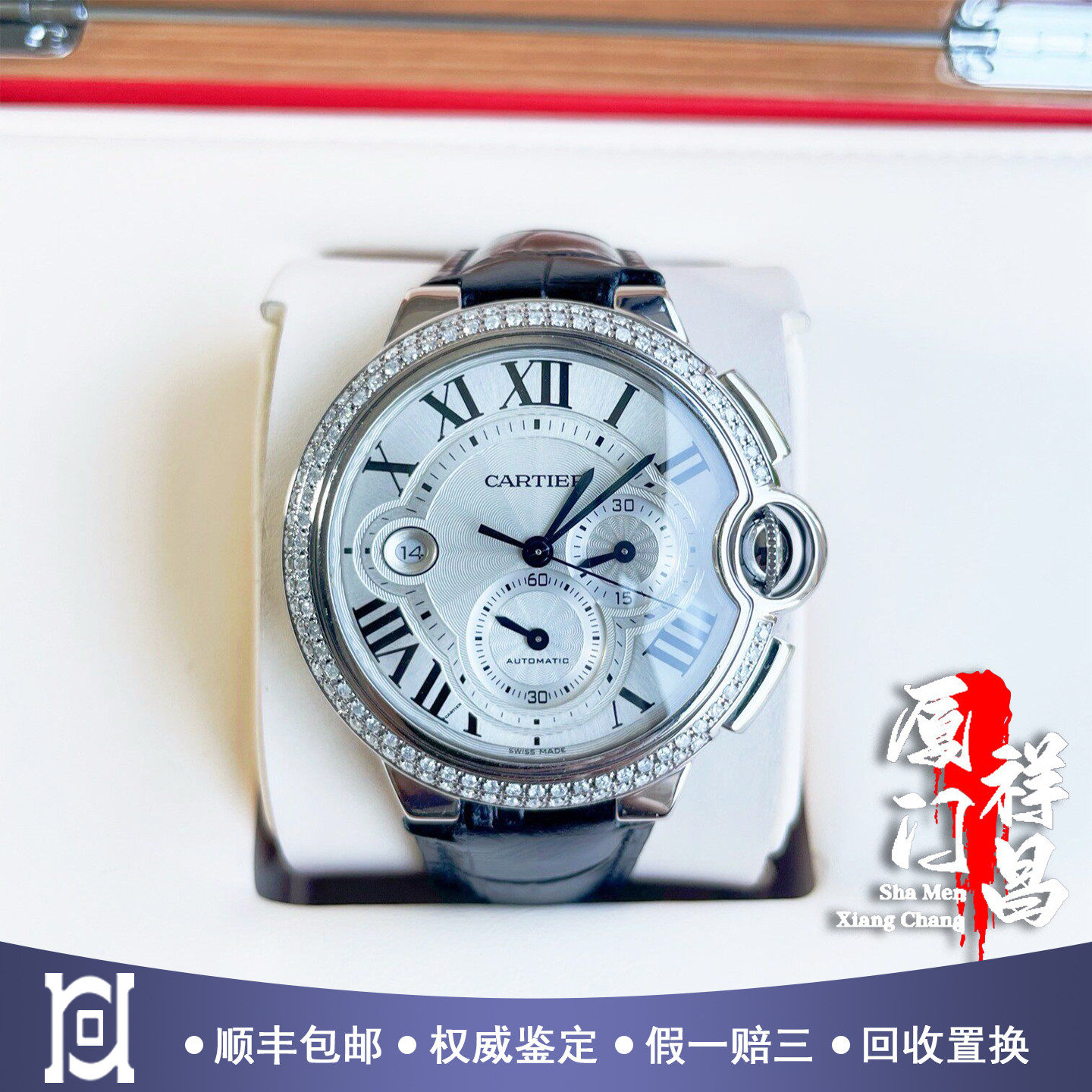 卡地亚蓝气球44mm后钻精钢98新自动机械计时皮带男士手表W6920078