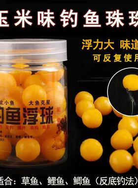 Fishing float beads, corn float balls, pearl beads, European
