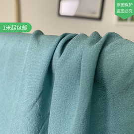 零头布18姆米真丝建宏绉湖蓝，桑蚕丝布料，夏季连衣裙汉服服装面料