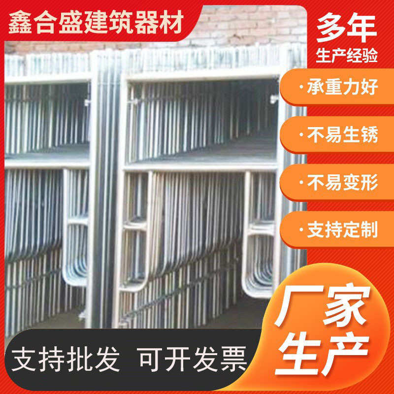 移动镀锌脚手架门式门架脚手架梯形脚手架铝合金直爬梯式脚手架