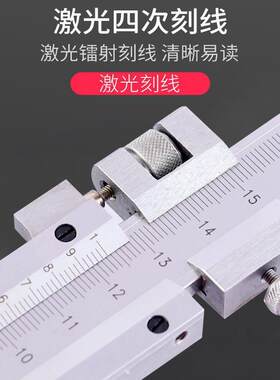 成量FDM高度尺电子数显度游0标卡尺哈量划线尺-200-高30-5000-100