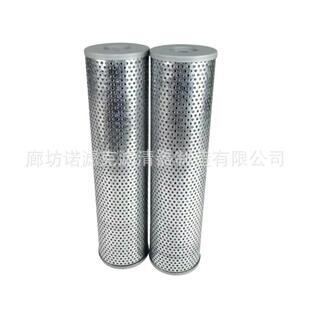 HC8400FKS8H 933774Q HC8400FKT8H 933775Q工业设备液压滤芯