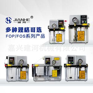 建河稀油电动润滑泵电动油泵CNC数显定时定量润滑泵全自动润滑泵