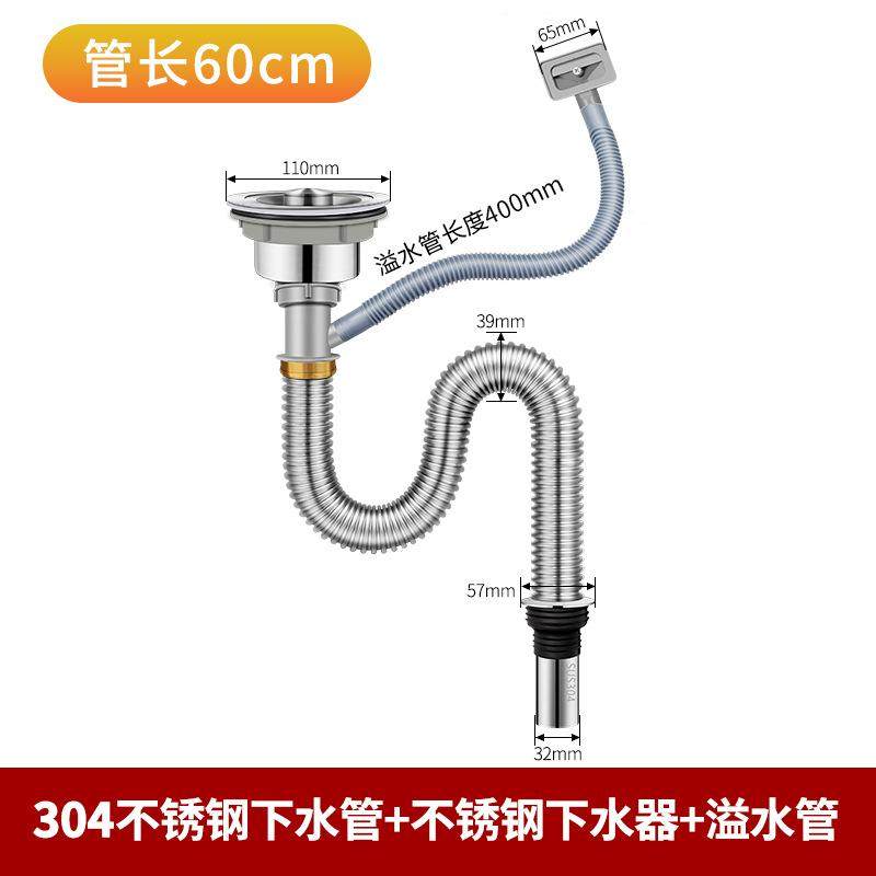 厨房洗菜盆下水管配件单双槽防臭排水管三通洗碗池下水器通用套装,家装主材,下水器,淘宝优惠券,粉丝福利购,淘宝优惠卷