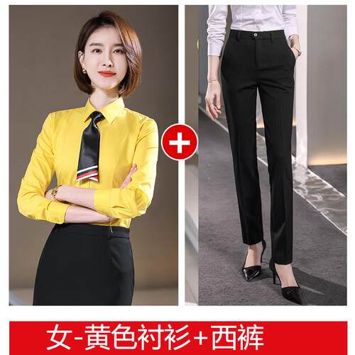 高档职业男长袖衬衫部商务套装免烫售楼工装男女气质工服制绣LOG