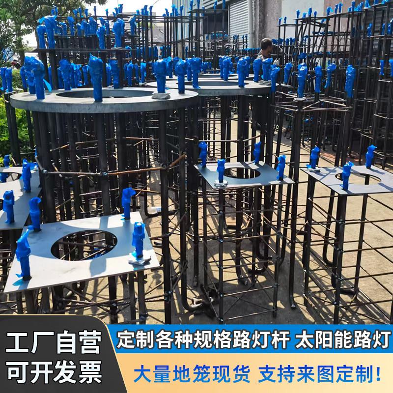 路灯杆平衡板地脚笼监控杆庭院景观灯折叠地笼圆形地笼预埋件底座