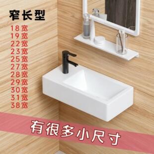 挂墙式悬空洗手盆一体盆卫生间小型洗脸盆小户型洗漱池迷你小尺寸