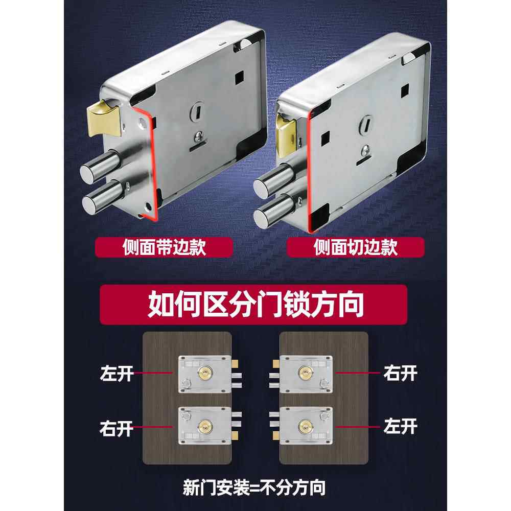 威龙级子04不锈钢家原用老式防盗锁3外装门锁C防盗铁门WL-WZ304木