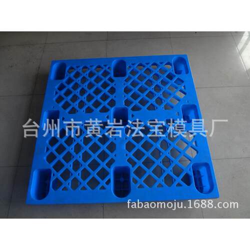 提供塑料托盘模具定制加工一体化塑料模具专业定制开发厂家