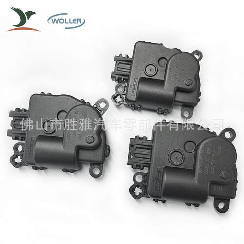 适用福特加热器暖风门电机开关GS7Z-19E616-CGS7H-19E616-CA