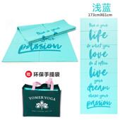 正品 可折叠瑜伽垫防滑用家健身地地学生午休打铺儿垫童午睡 便携式