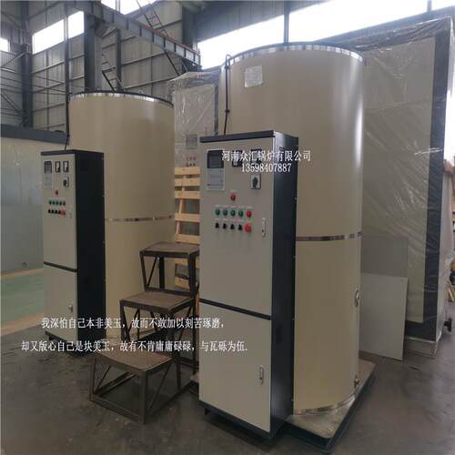 2吨电开水锅炉240KW电阻电加热茶炉全不锈钢制作