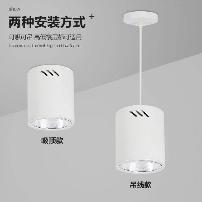 led明装筒灯圆形吊线吊灯商用店铺免开孔商场理发店办公楼4S店厂