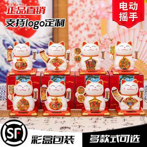 招财车载摆动招手04汽车装件饰品猫太阳自能发财猫公仔店铺开业礼