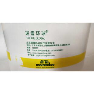 荷兰原装进口利凉大棚降温剂温室蔬菜大棚专用遮阳涂料植物防晒剂