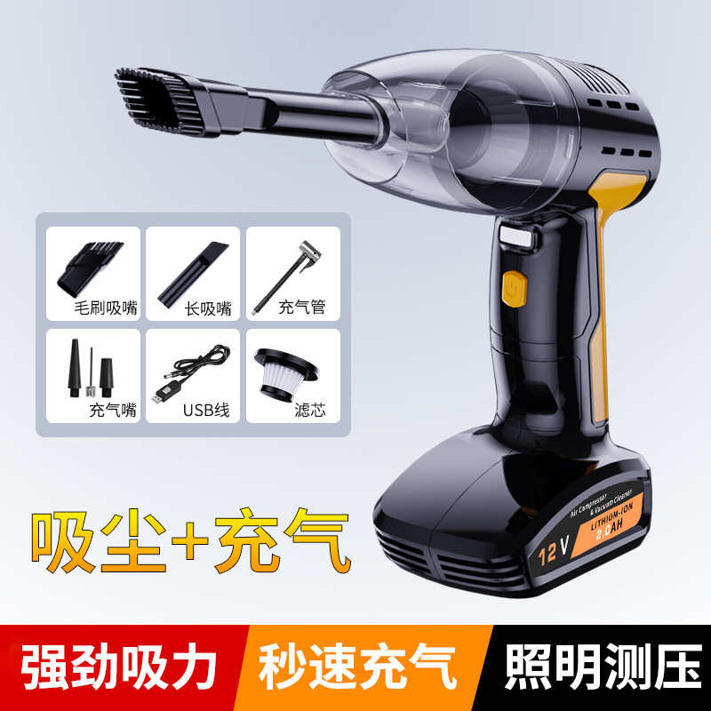 手持吸尘器汽打线充筒一无车用轮胎气泵气泵车载多功能大功率四合