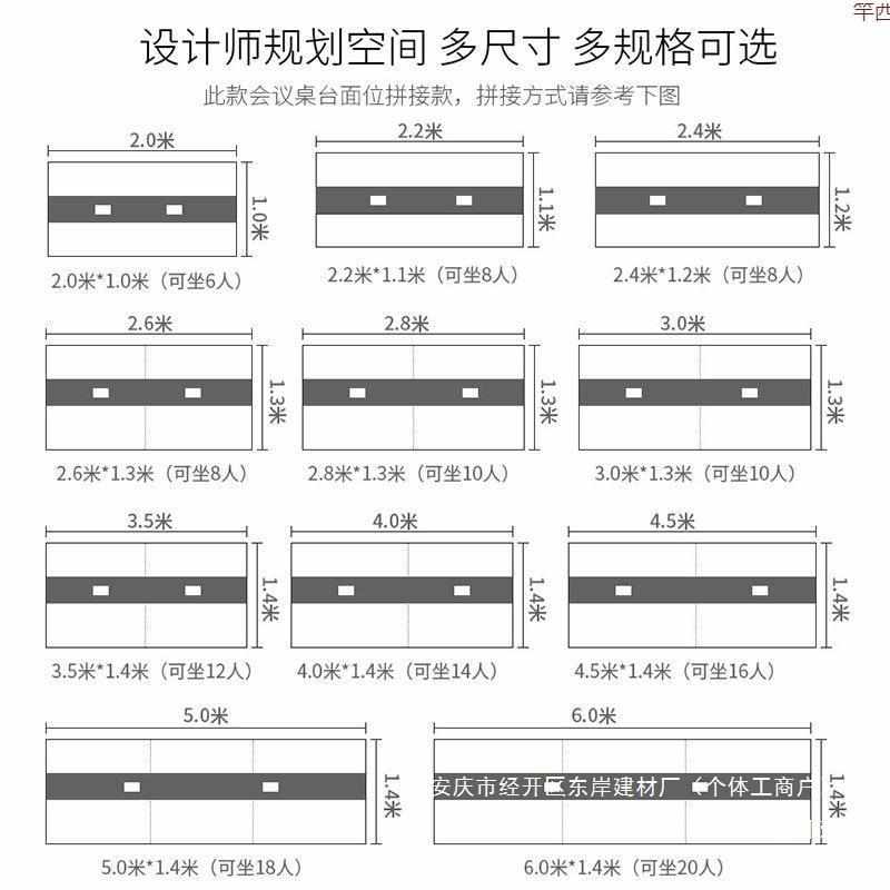 条小型办公室接待大无厂工作台简约桌椅组合会议桌长桌拼接培训厂