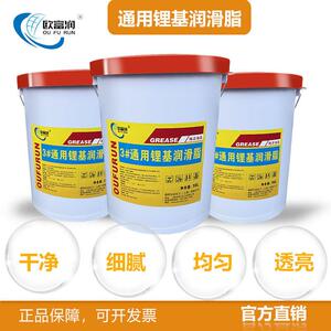 直销新款通用/极压锂基脂1#2/3号工程机械黄油0/00/000号半流体泵
