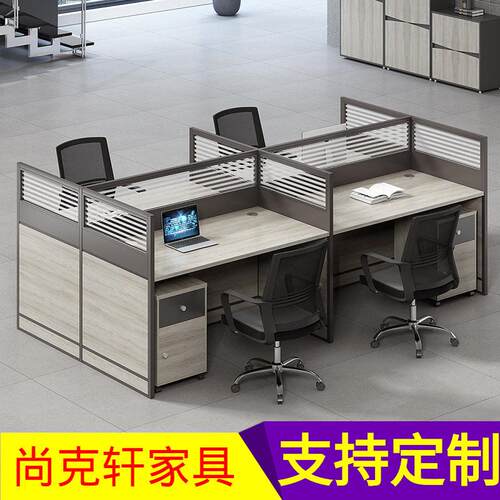 公桌简约现公室家具46人位屏风卡座隔断职员工公桌椅组合