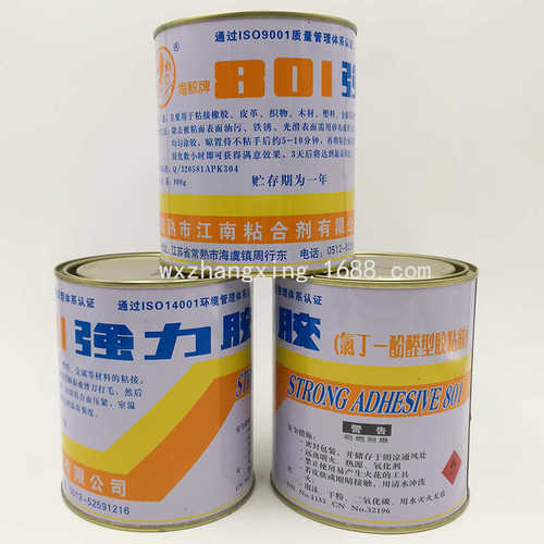 海鲸牌801强力胶氯丁-酚醛型胶粘剂801氯丁胶水强力胶万能胶800g
