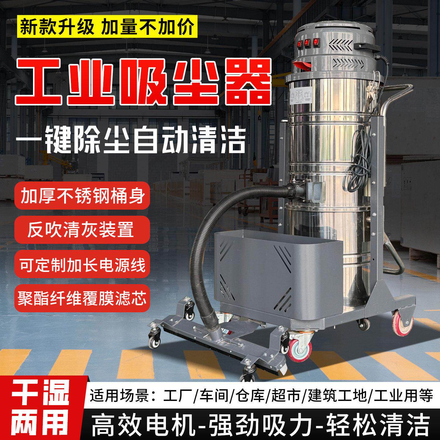 工业吸尘器厂家直发大功率车间工厂仓库专用吸尘机强力粉尘铁屑