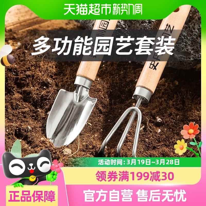 【一件包邮】不锈钢小铲子挖土耙子园艺工具松土种菜养花专用套装
