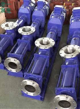 全一供应卫生级颗粒浓浆泵不锈钢螺杆泵食品级颗粒浓浆泵GD30-1