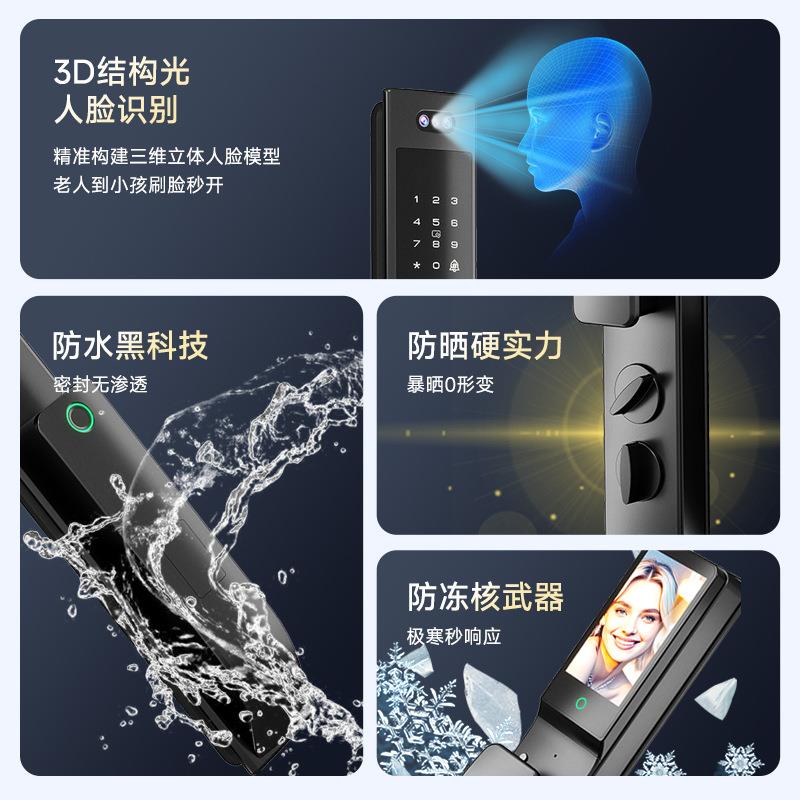 户外防水人脸识别锁 全自动智能锁 家用防盗入户门远程电子密码锁