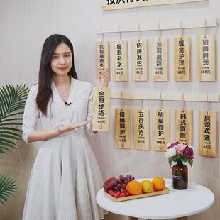 价格木牌美容院单次项目木实木质展示牌价目表按次付费美容点单区