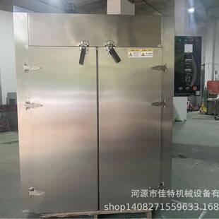 不锈钢恒温烘烤箱电热鼓风干燥箱大型工业高温烤箱厂家节能