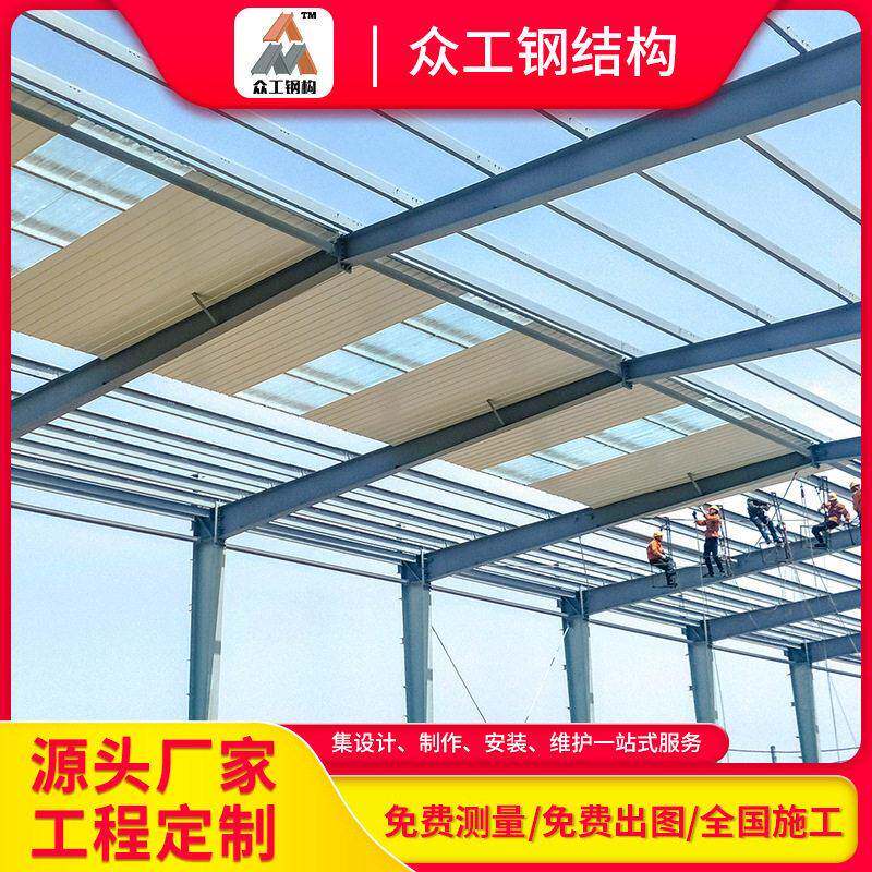 旧厂房改造钢结构光伏屋顶棚钢结构工厂承接钢结构厂房工程抗压强