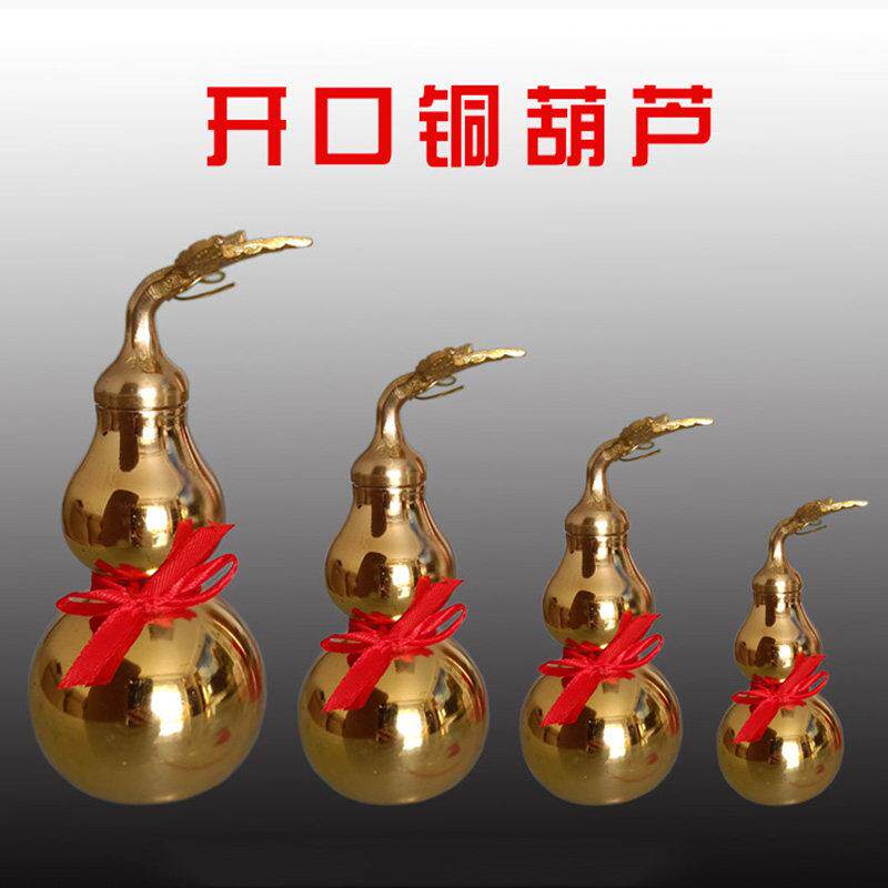 铜葫芦摆件开盖空心大小号家居工艺礼品摆饰横梁挂件纯铜八卦葫芦