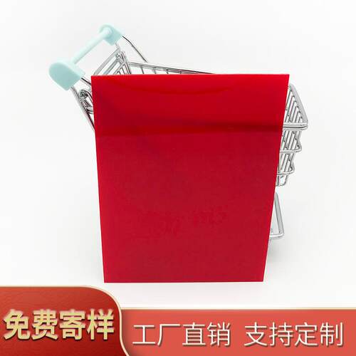 新款直销广告牌高透光耐力板宣传栏招牌LED灯具pc光扩散板灯箱耐