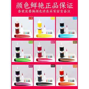 饰画摆盘酒店厨师厨房专用果酱350克装 果酱画工具套装 绘画盘饰装