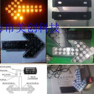 车载洒水车工程车环卫车用箭头转向灯350型LED箭头导向灯