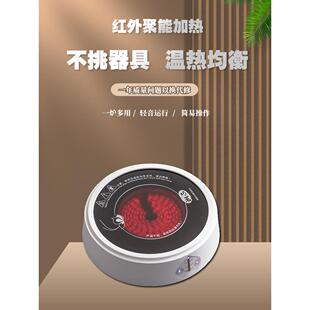多功能电陶瓷炉茶炉茶具家用小沸水迷你电茶炉电光波磁炉茶具