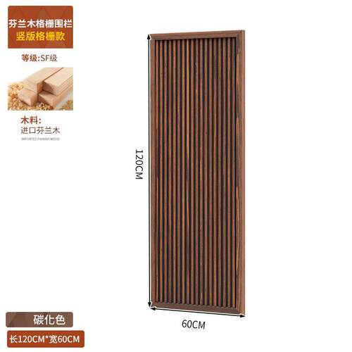 户外防腐木栅栏花园隔断挡板装饰庭院碳化