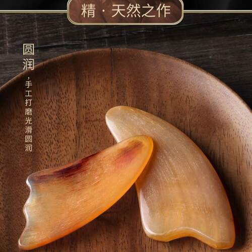 Thickened Buffalo Horn Gua Sha Board for Facial Beauty and F