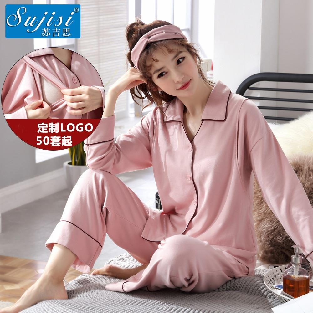 春秋月子服纯棉孕妇睡衣产前产后侧开哺乳全棉喂奶衣居家服套装
