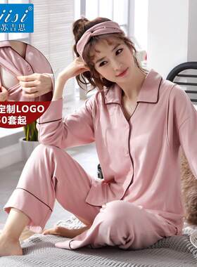 春秋月子服纯棉孕妇睡衣产前产后侧开哺乳全棉喂奶衣居家服套装