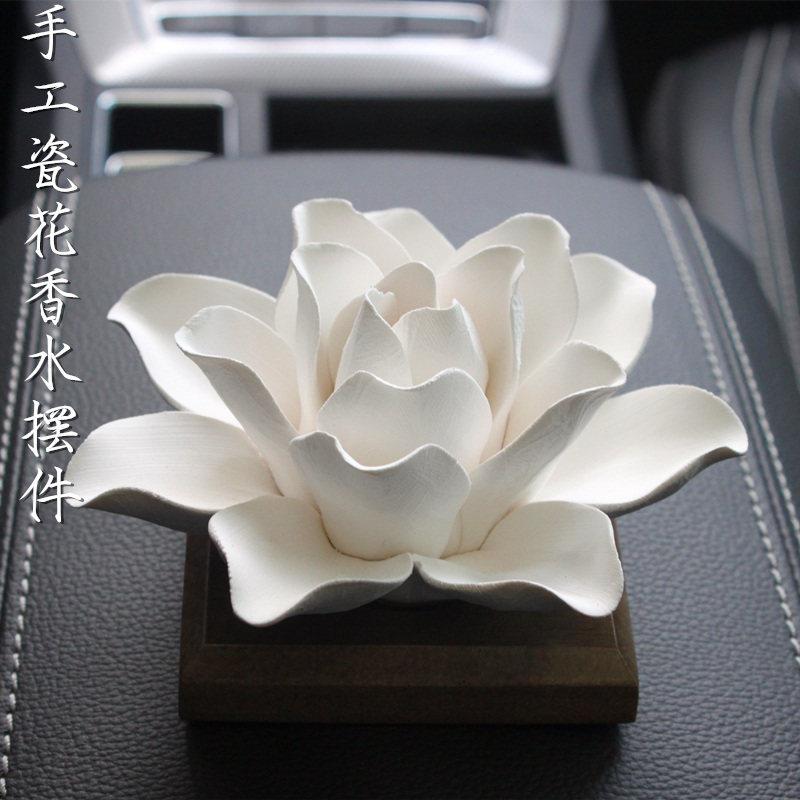 陶瓷莲花汽车装饰汽车香水个性高档女神款网红创意车内饰品摆件