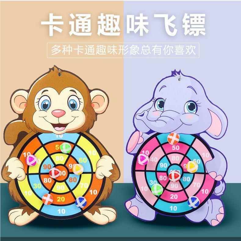 【新图案加厚加宽】内儿童益智身高尺玩具投掷球室飞H0219094运动