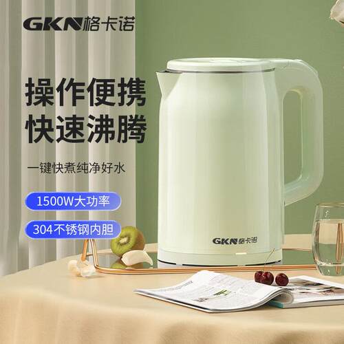 格卡诺电热水壶1.8升家用304不锈钢电水壶烧水壶GKN-DRSH-01