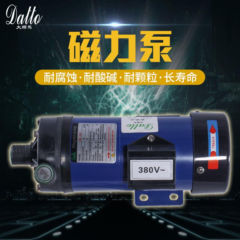 自吸泵衬四氟温工业塑料离心卧式耐酸腐蚀防爆化工泵220V水泵