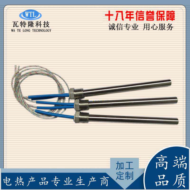 单头模具加热管220v干烧型发热管模具加热棒 高温发热棒电热管