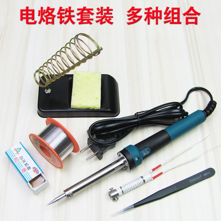 电烙铁套装30W40W60W电焊笔电子维修焊台支架焊枪焊锡速热升级