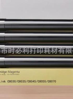 适用富士施乐C8070粉盒AltaLinK C8030碳粉C8035/C8045/C8055载体